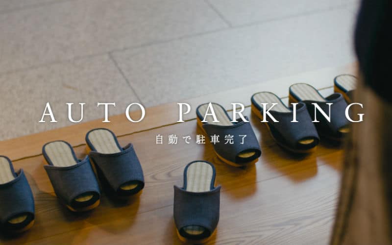 Self-parking slippers...and Nissan's ProPilot technology on the new Nissan Leaf
